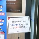 건강이네 | 건강검진 데이, KMI 광주검진센터 후기