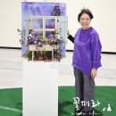 꽃페라
