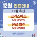 송정수치과의원 이미지