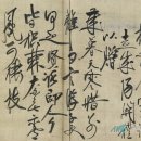 고방[5537]석문(石門)任奎(임규) - 江村夜興강촌야흥 이미지