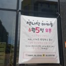 참조은아동병원 이미지