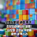 제이유(JU) 이미지