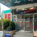 대하 | 미남역맛집 찾는다면 대하찹쌀아구찜 후기 동래아구찜 제대로 즐긴 로컬맛집