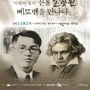 손양원목사음악회 이미지