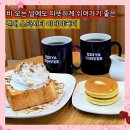 EDIYA COFFEE 이디야커피 석관동점 | 건대 스타시티 이디야커피 비 오는 날 쉬기 좋은 카페 베이커리 할인 주차 정보