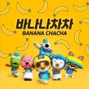 차차키즈