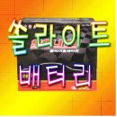 현대에너셀(주) Daum카페