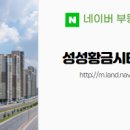 단지내황금공인중개사사무소 이미지