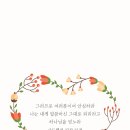 말씀삶