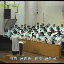 [5/15] 날마다 주님을 의지하는 (새찬송가 556장) [대양교회 할렐루야] 이미지