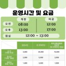 여행] 드디어 외지인 전면 개장! ‘포천 한여울 파크골프장’ 발 빠르게 다녀온 따끈따끈한 라운딩 후기!