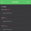 원클래스 태권도 이미지