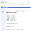 유천주유소 네이버블로그