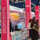 한국안전체험관 이미지