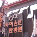 뉴카이스트안경원