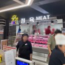 도림마트 이미지