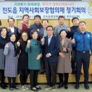 진도읍 사무소 이미지