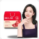 거칠어진 피부와 깨지는 손톱이 고민이라면 비비랩 석류콜라겐S 4입세트가 답이에요