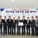 한국교통노동조합 이미지