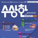 동해시-11 네이버블로그