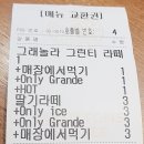세종 탐앤탐스 한솔동점