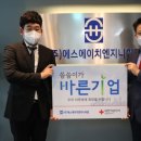 에스에이치엔지니어링 - 서구 계수로51번길 14 | 에스에이치엔지니어링