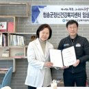 청송건강센터 이미지