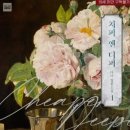 백운상사 | 미뤄놓았던 책후기 3탄 - 치퍼 앤 디퍼 (다다 작가님)