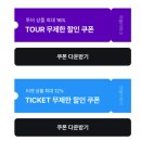 마리나민박 | 싱가포르 리버크루즈 탑승 예약 후기 싱가포르 자유여행 코스 싱가폴 가볼만한곳