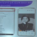 숭의종합사회복지관 | 스마트폰 에듀, 숭의종합사회복지관, 숭의를 알리는 사람들, sns 관리 교육