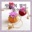 행복한농촌체험휴양마을 이미지