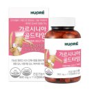 휴오레 | 가르시니아 HCA 체지방 탄수화물 컷팅제 솔직 후기