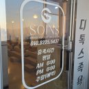 병점로 | 화성 이색 카페 휴족시간 화성 병점점 후기!