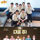 푸드트롯 이미지