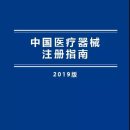 창신의료기 네이버블로그