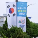청정도시