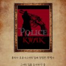 복수 비상-1호 이미지