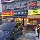 육회바른연어 광주태전점