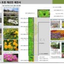파주전기초자(주)