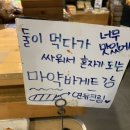 뚜레쥬르 상일세종점