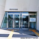 오이도 기념공원 이미지