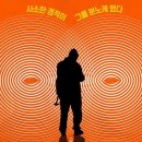 Unhinged | 영화 언힌지드 결말 후기 리뷰 정보 줄거리 출연진