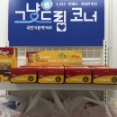 그냥초록