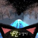 낭만2노래클럽