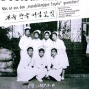 드림나라병원 집단급식소 | 서울역사박물관 특별전 「국경을 넘어, 경계를 넘어: 독일로 간 한국 간호 여성들」 – 1960~ 70...