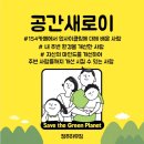 정주하우징 이미지