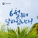 (주)코리아푸딩(KOREA FOODING) | Don't Look Back In Anger : 워홀 하다가 한국으로 돌아온 이유