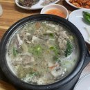 구수한통닭&한방족발 다이닝코드