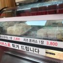 에스엠마트 문흥점 이미지