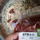 주식회사 월성 | 국물요리의 완성, 매운소스 만능소스 월성유통의 얼큰한 육수 활용 후기